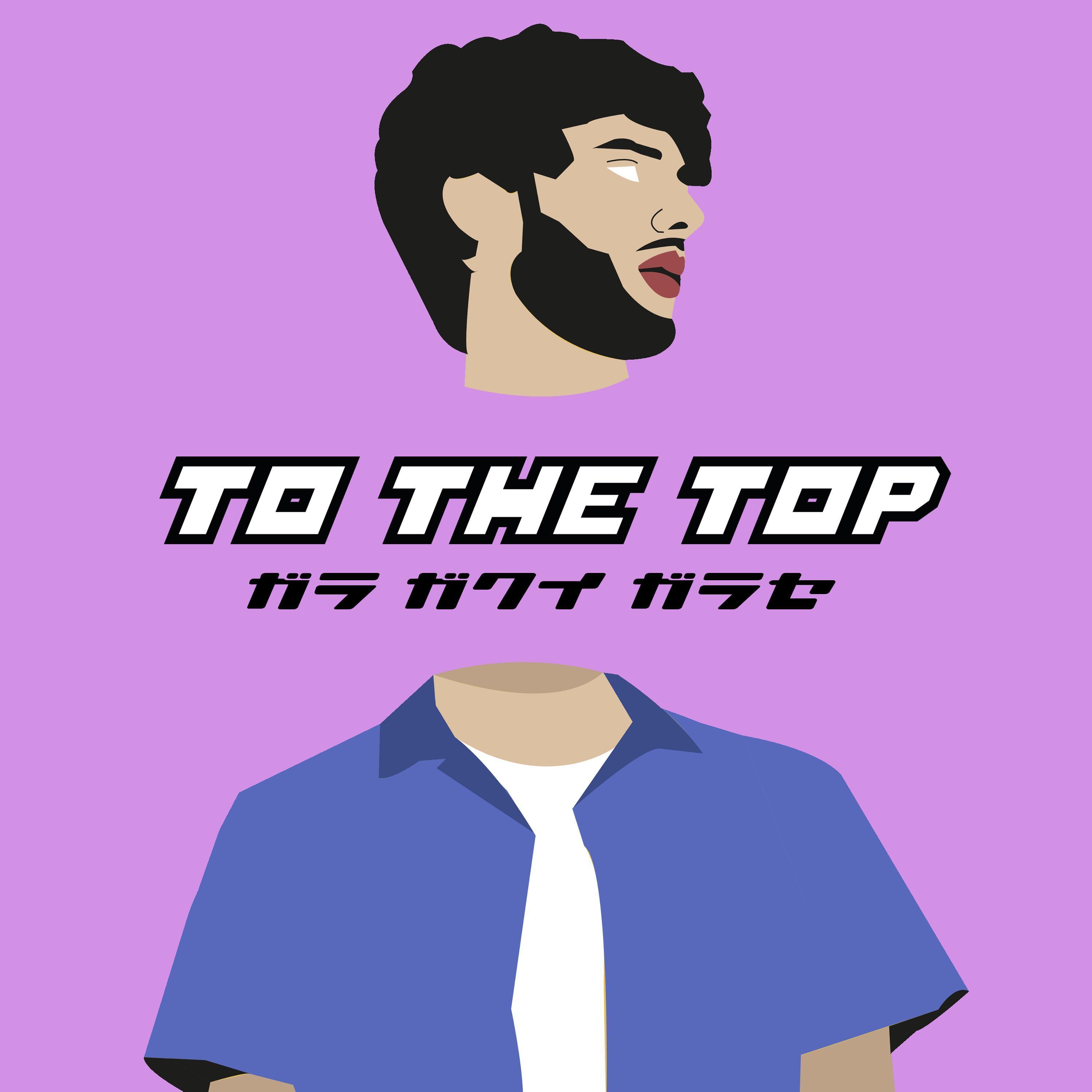 To the top