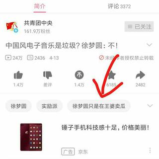 徐 梦 圆 抄 袭 证 据 / 疑 似 抄 袭