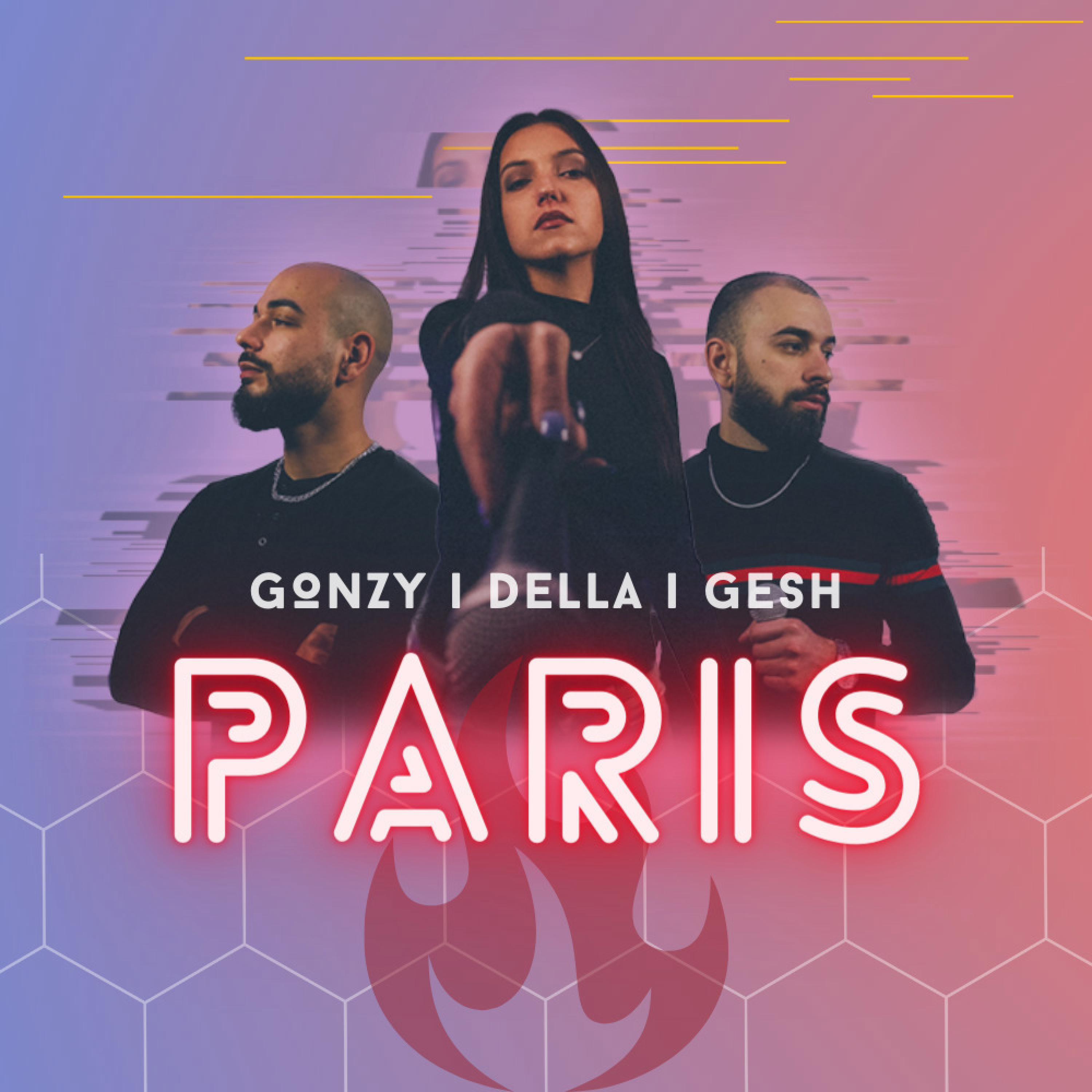 Париш / Париж