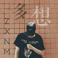 多想