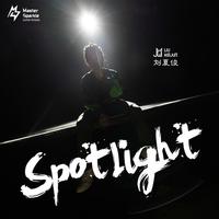 刘夏俊-Spotlight