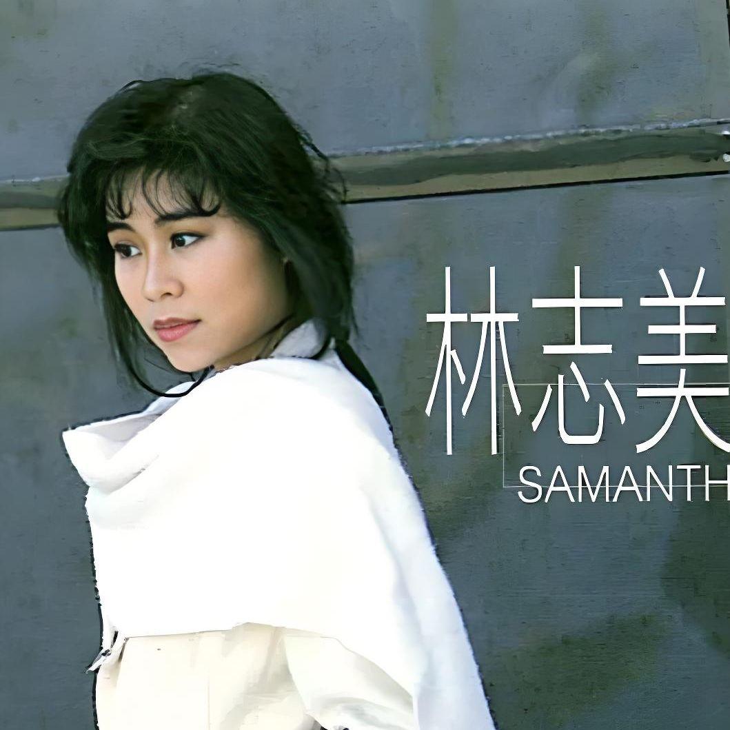 Moonlight Shadow (月光之影)（DJ-AYU remix）