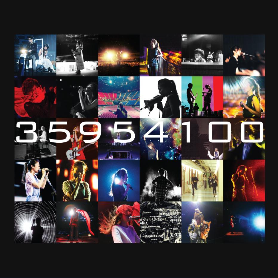 陈绮贞-灵感+(Live).flac 下载插图