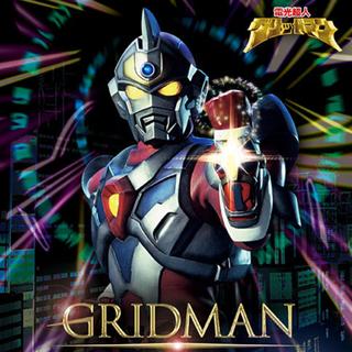电光超人古力特~SSSS:GRIDMAN