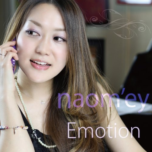 Emotion - EP
