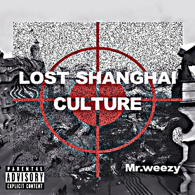 Lost ShangHai Culture专辑