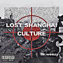 Lost ShangHai Culture专辑