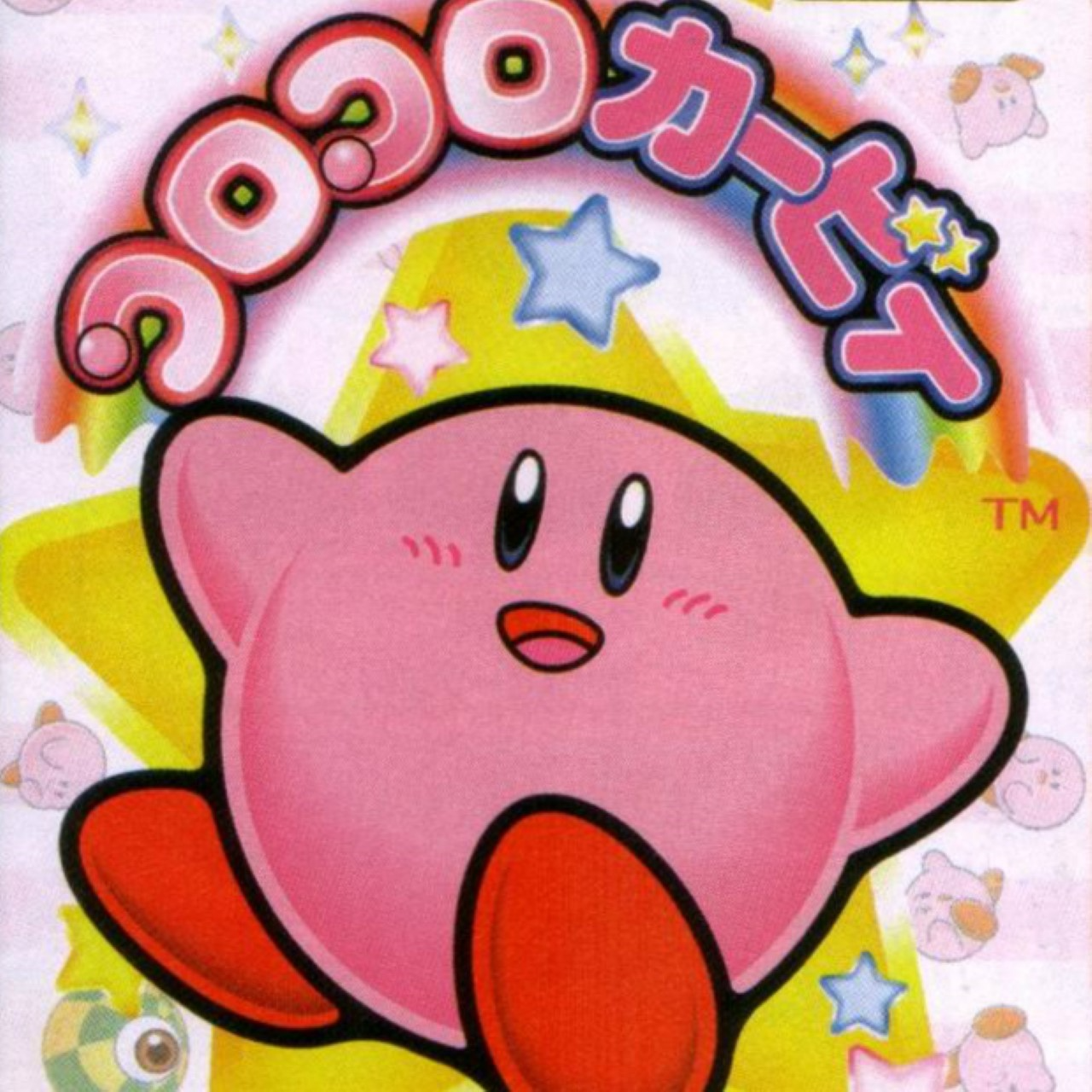 水・砂のコース