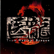 「医龍 Team Medical Dragon 2 」オリジナルサウンドトラック专辑