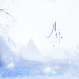 月引