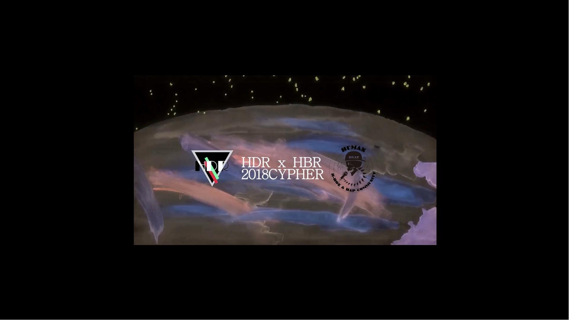 HDRxHBR 2018CYPHER