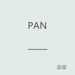 PAN专辑
