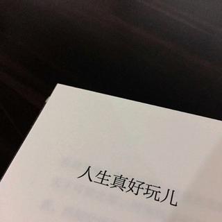 错过了落日余晖 ，还会有满天星辰