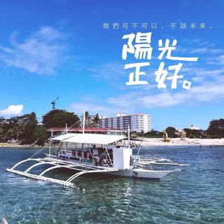 【流行 R&B 爵士】慵懒舒适的午后好歌