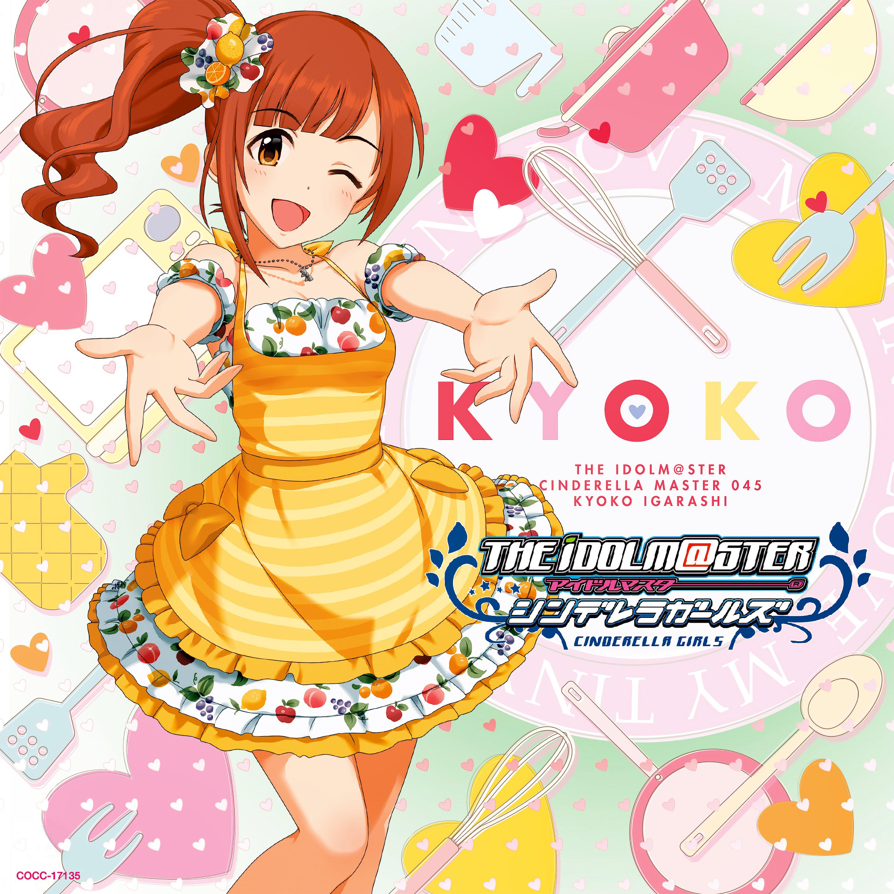 THE IDOLM@STER CINDERELLA MASTER 045 五十嵐響子