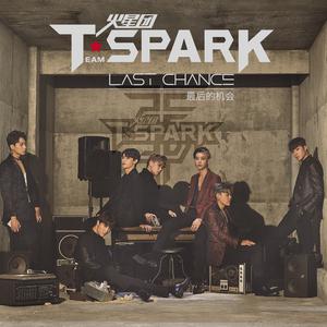 Team Spark - 诱爱(Love Trap)