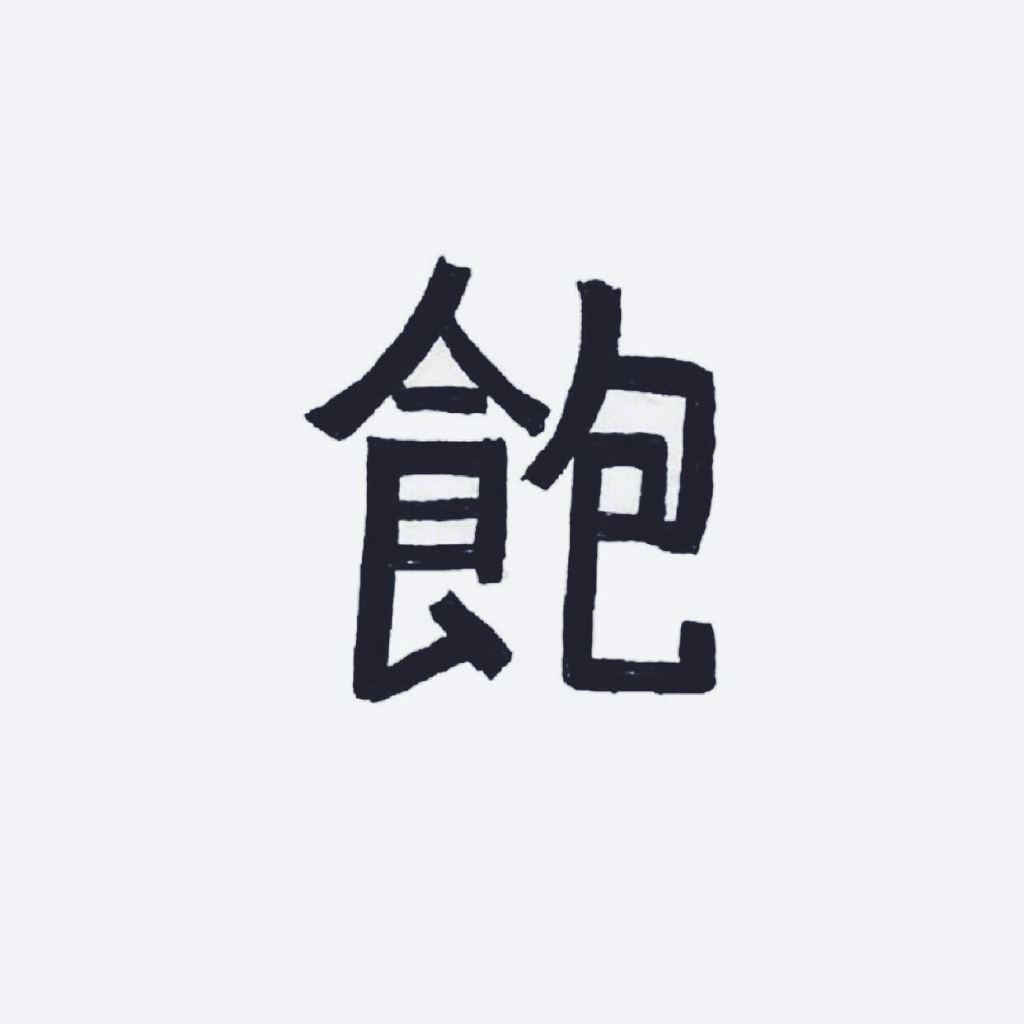 《春去春来》OST专辑