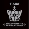 Queen of Pops专辑