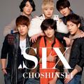 Six ＜初回限定盤＞