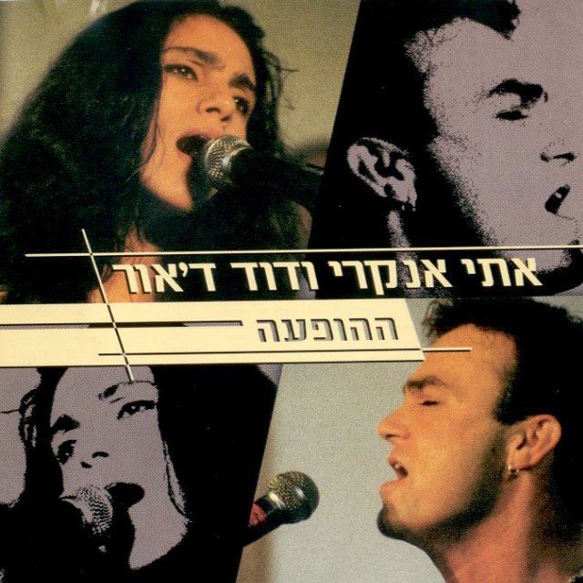 David D’Or & Etti Ankri - Concert