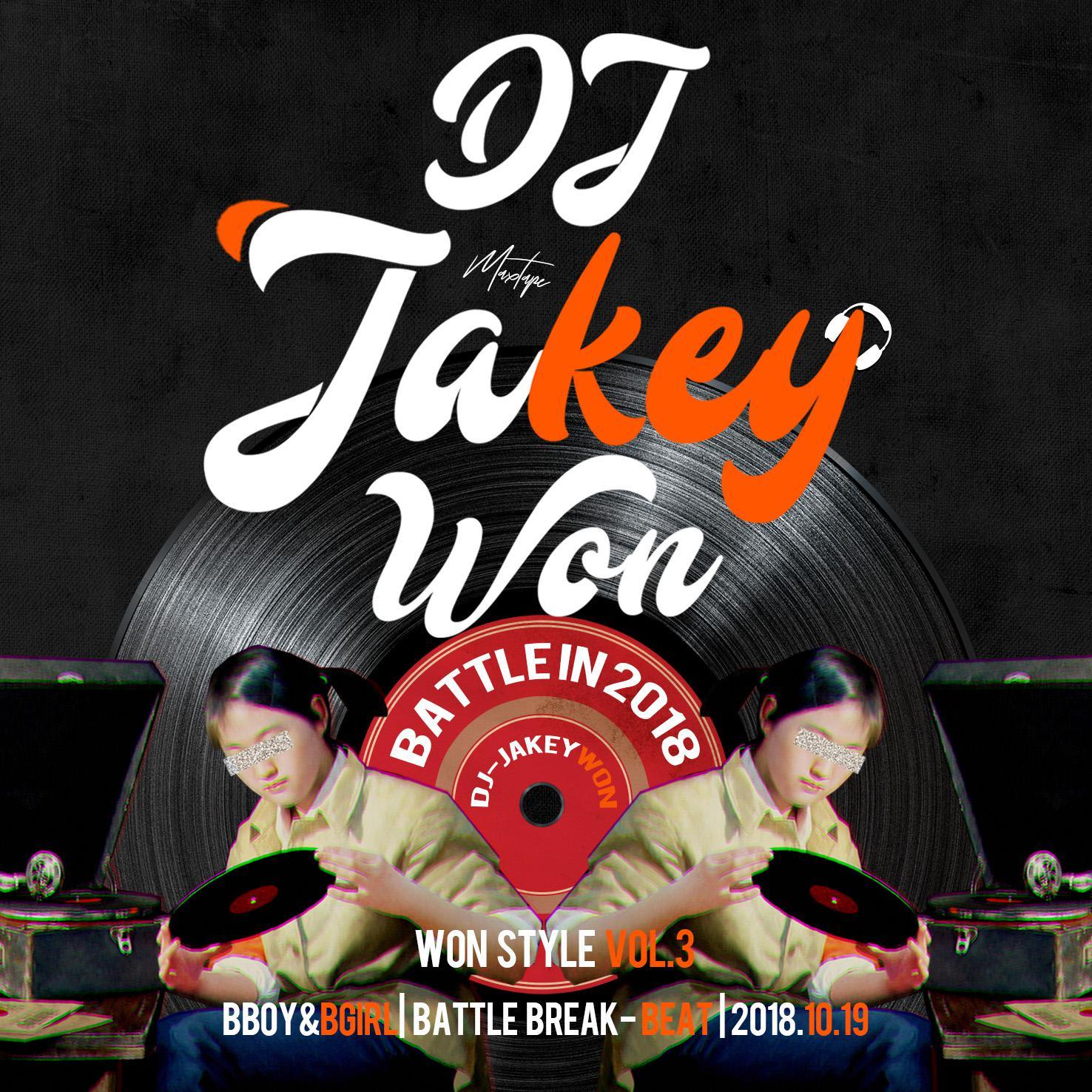 Tried By 12(Break Mix)