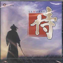 侍 SAMURAI オリジナルサウンドトラック专辑