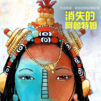 [DJ节目]藏人扎西多杰的DJ节目 第158期