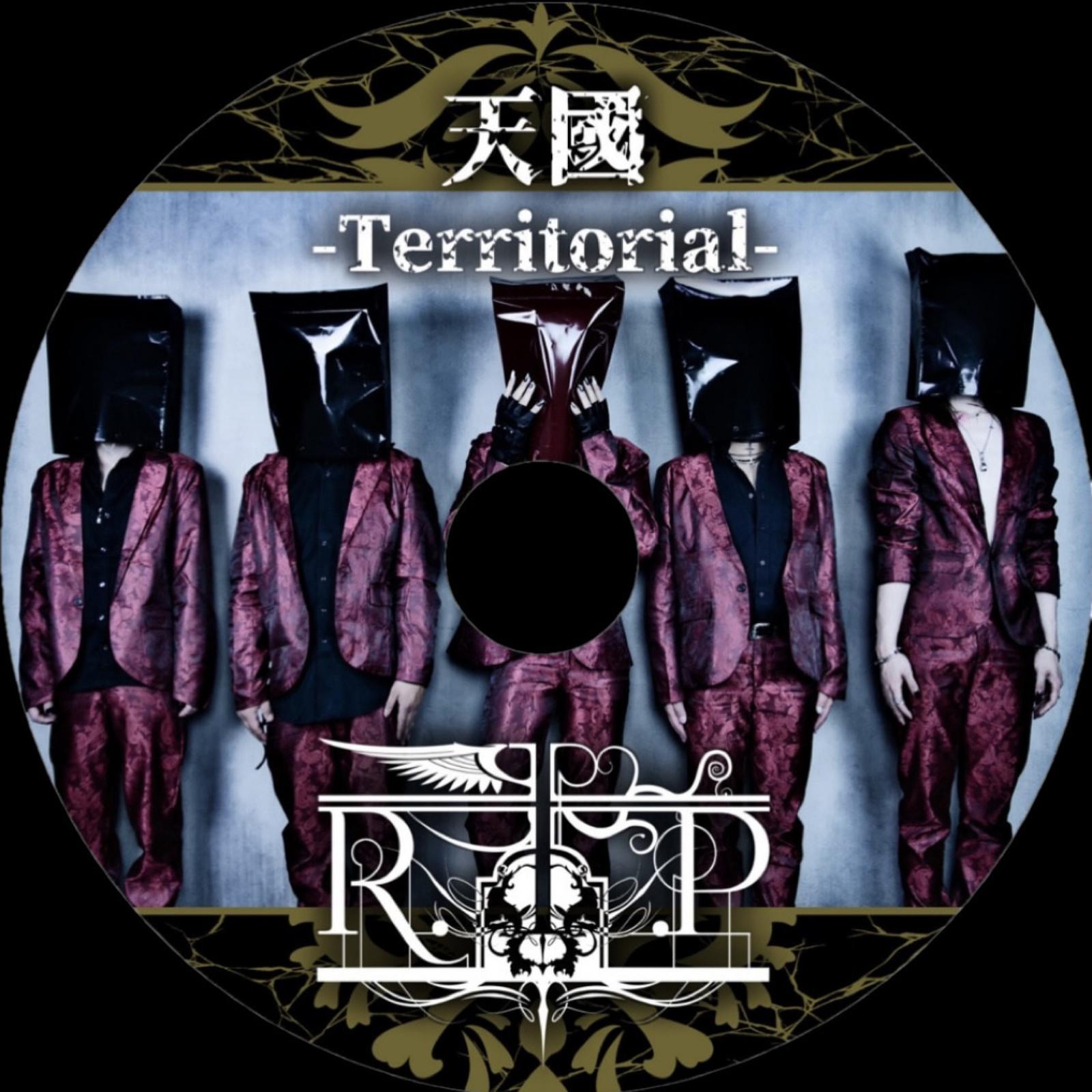 天國 Territorial