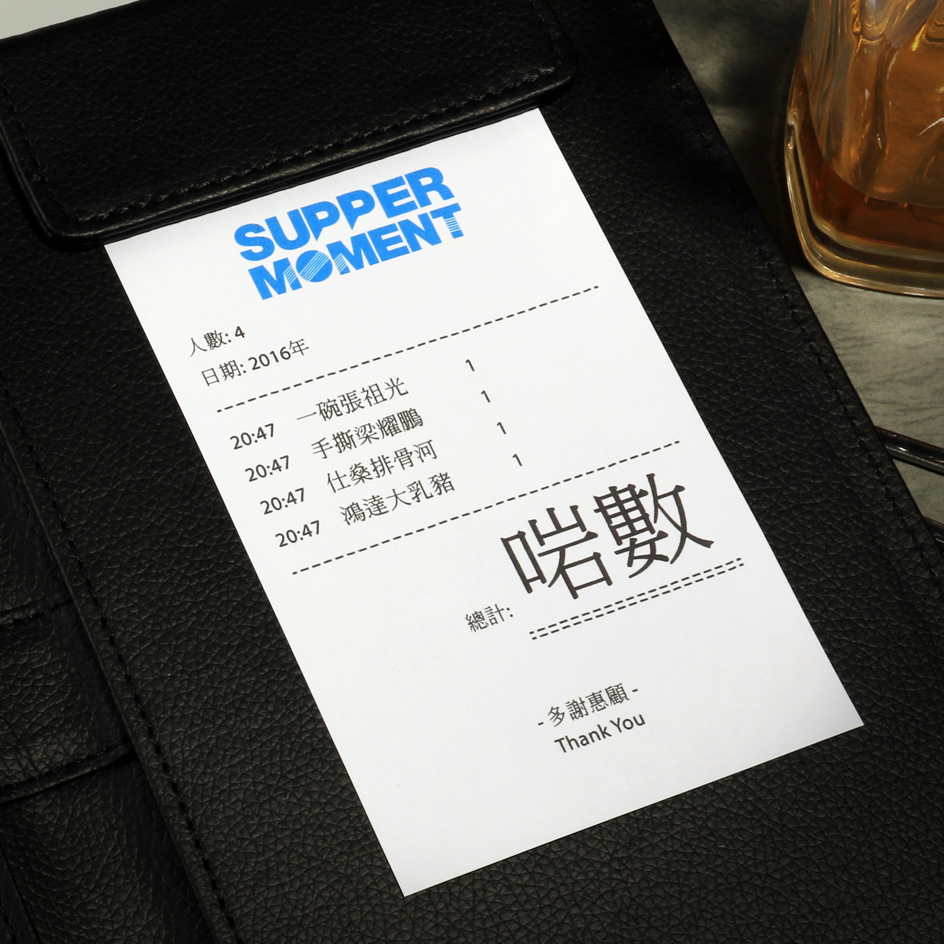 啱數