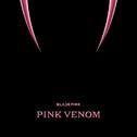 Pink Venom专辑