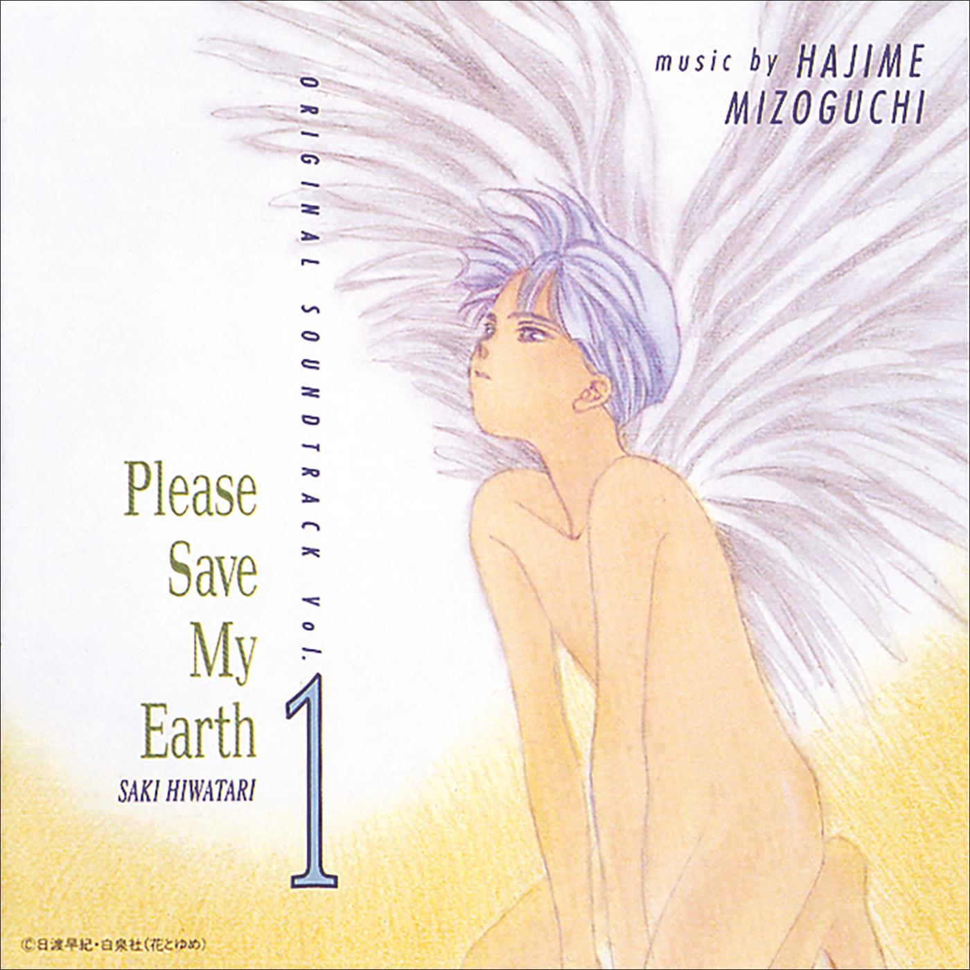 Parallel View ～ パラレル・ヴュー