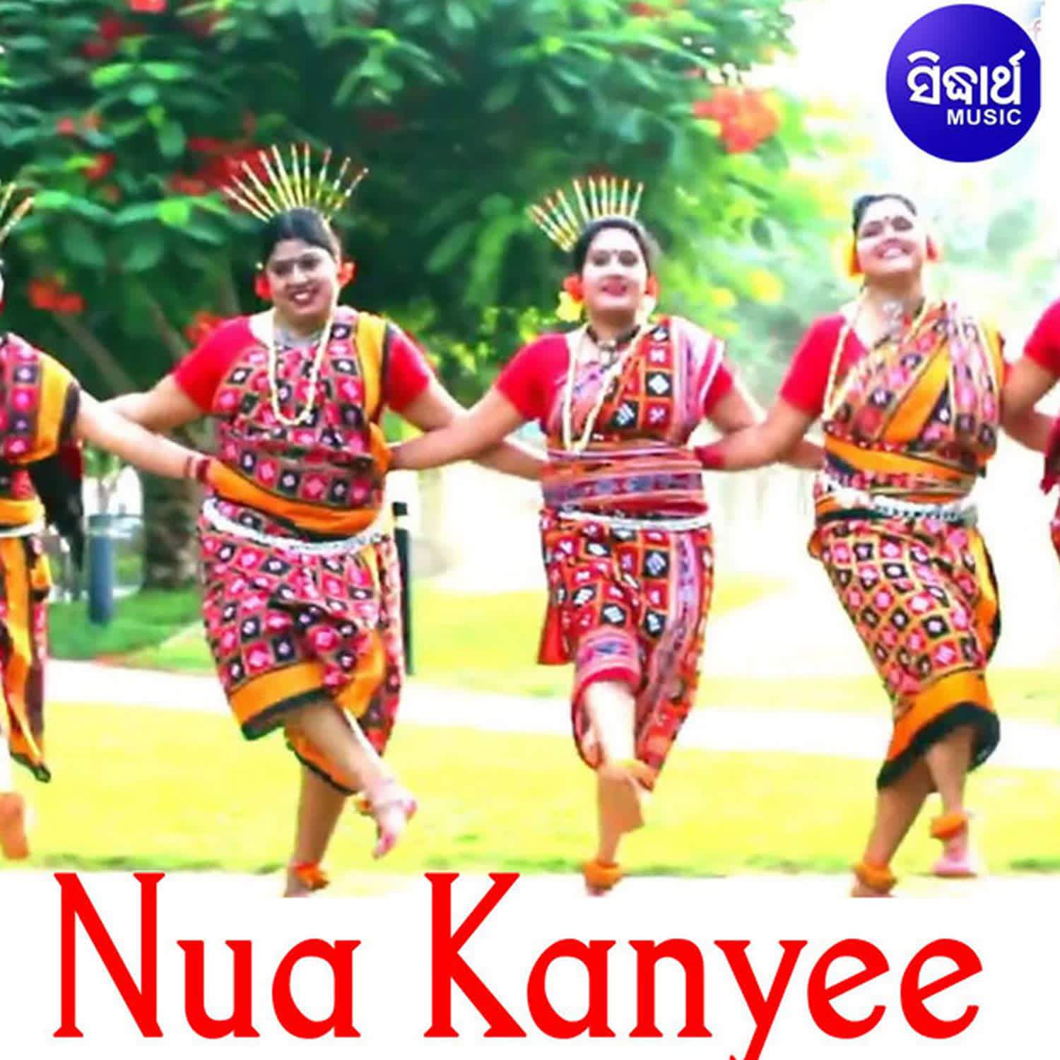 Nua Kain