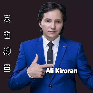 Ali Kiroran-艾力楼兰
