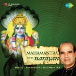 Shri Narayan Mahamantra专辑