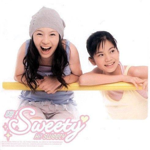 Sweety - 默契