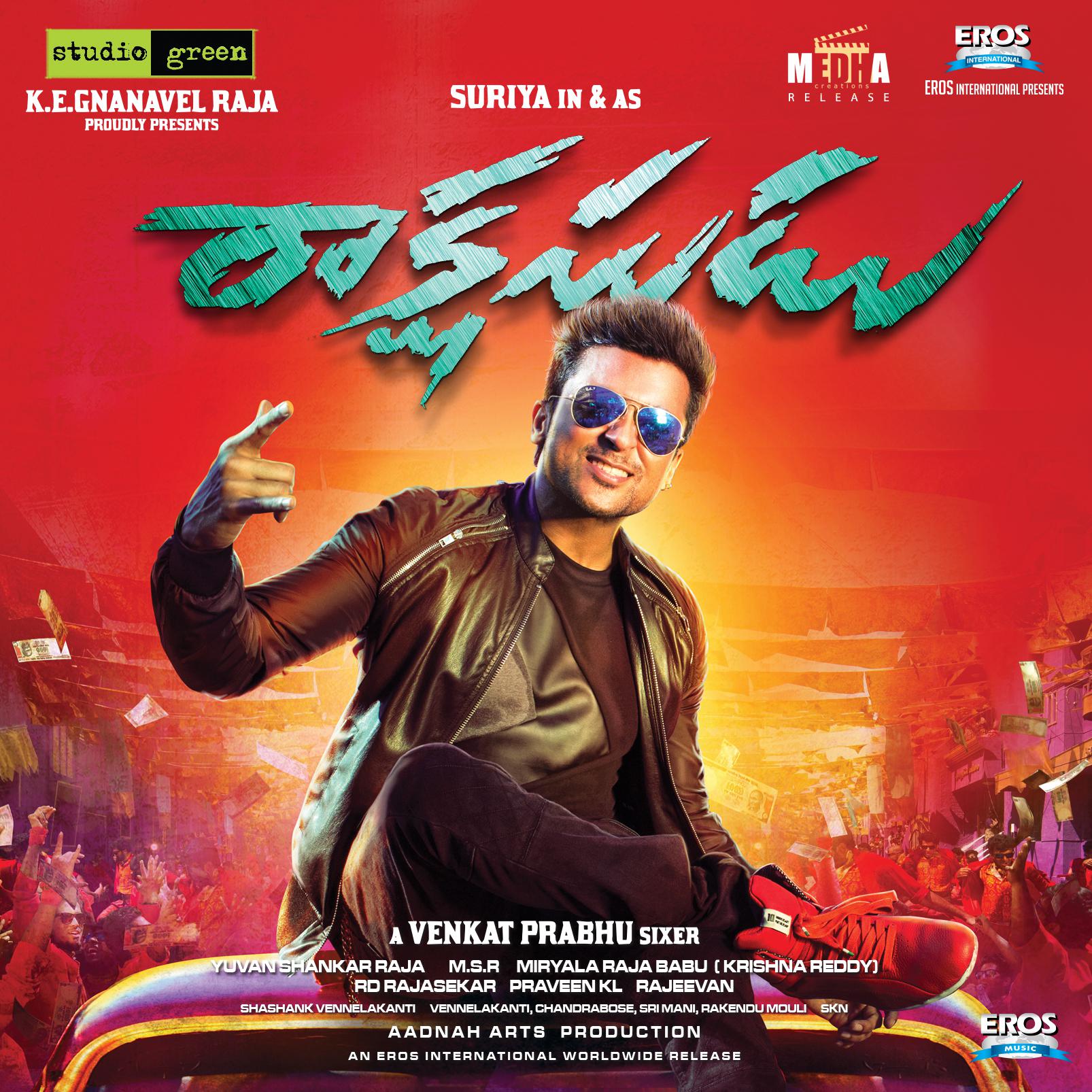 Rakshasudu (Original Motion Picture Soundtrack)专辑