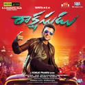 Rakshasudu (Original Motion Picture Soundtrack)专辑