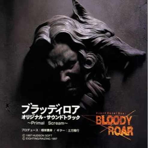 BLOODY ROAR Original Soundtrack ~Primal Scream~