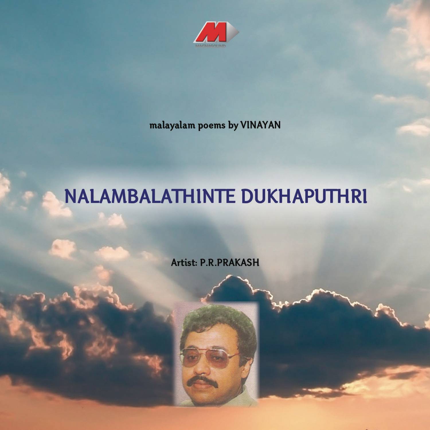 Nalambalathinte Dukhaputhri