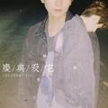 庆典及它