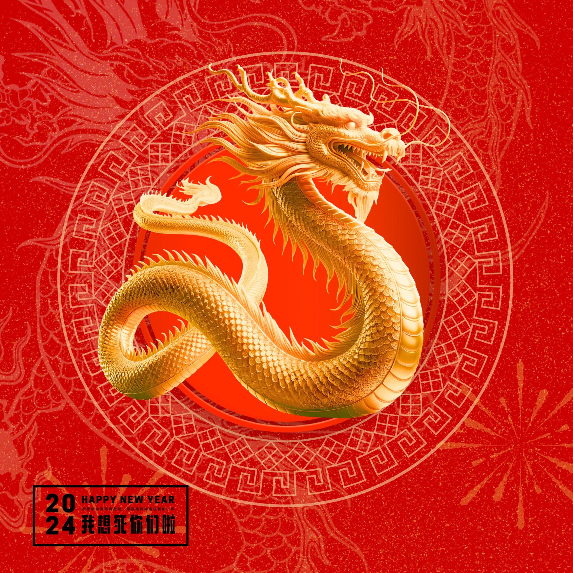 我想死你们啦