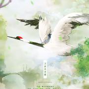万世芬芳录