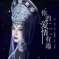 小曼 - 心碎只能在夜里哭泣 (精消 带伴唱)伴奏