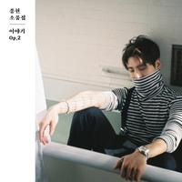 Jonghyun & Shinee - Lonely (piano Instrumental)