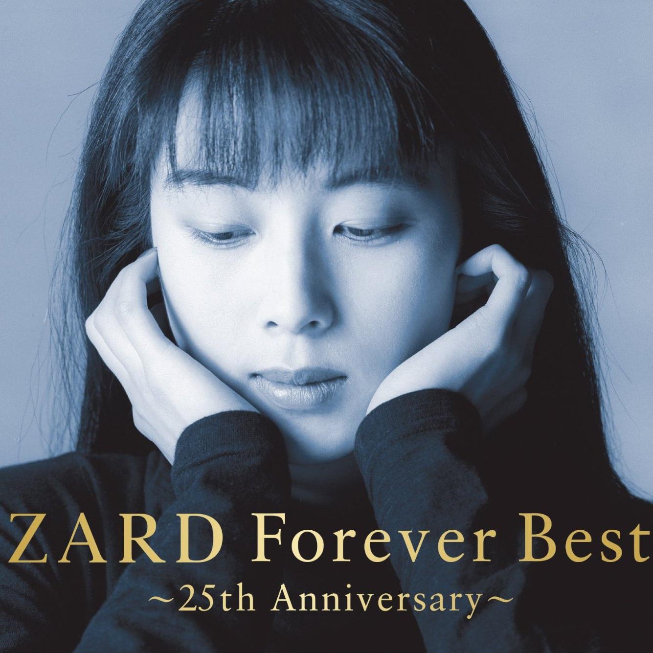 ZARD Forever Best~25th Anniversary~专辑