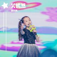 清江小阿妹