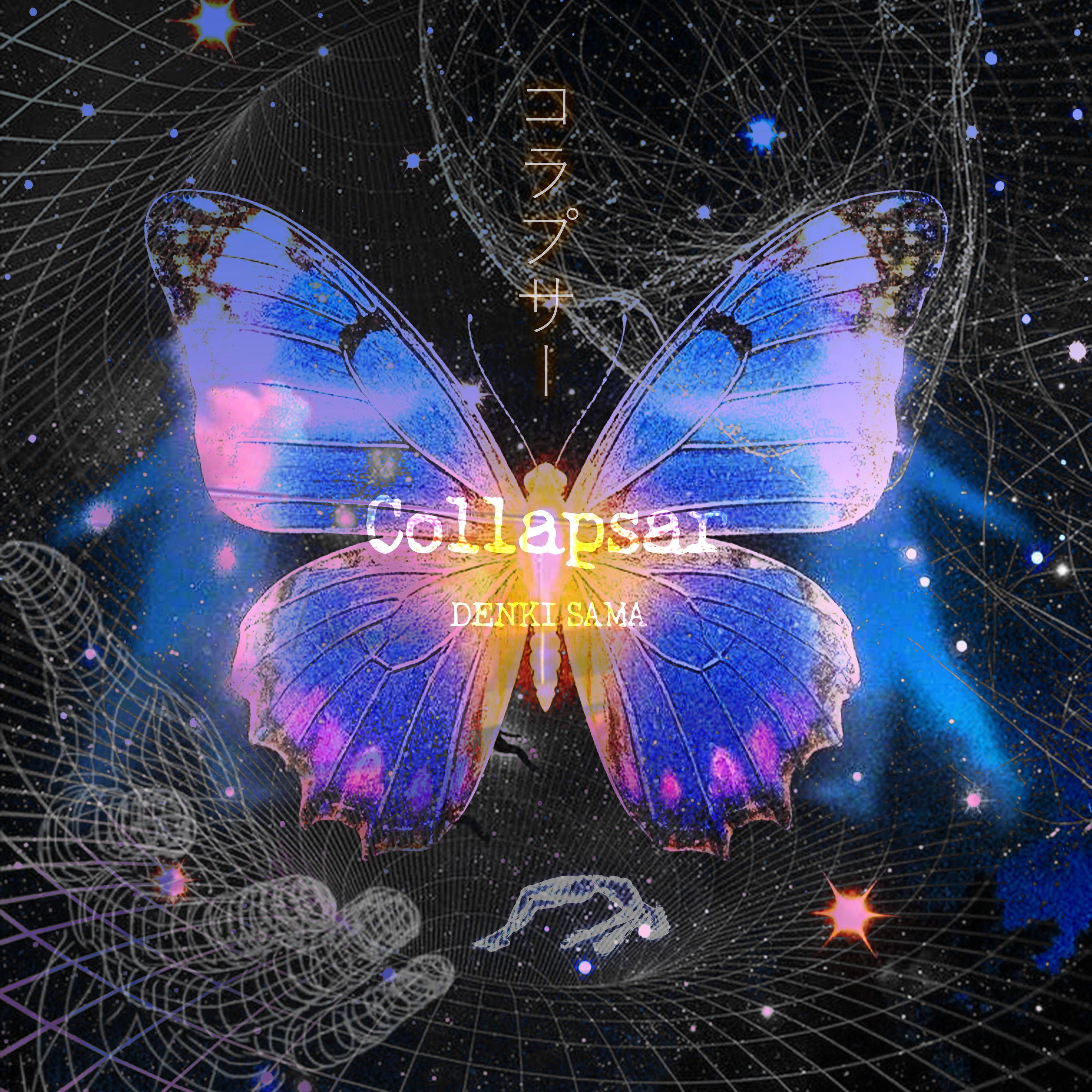 Collapsar