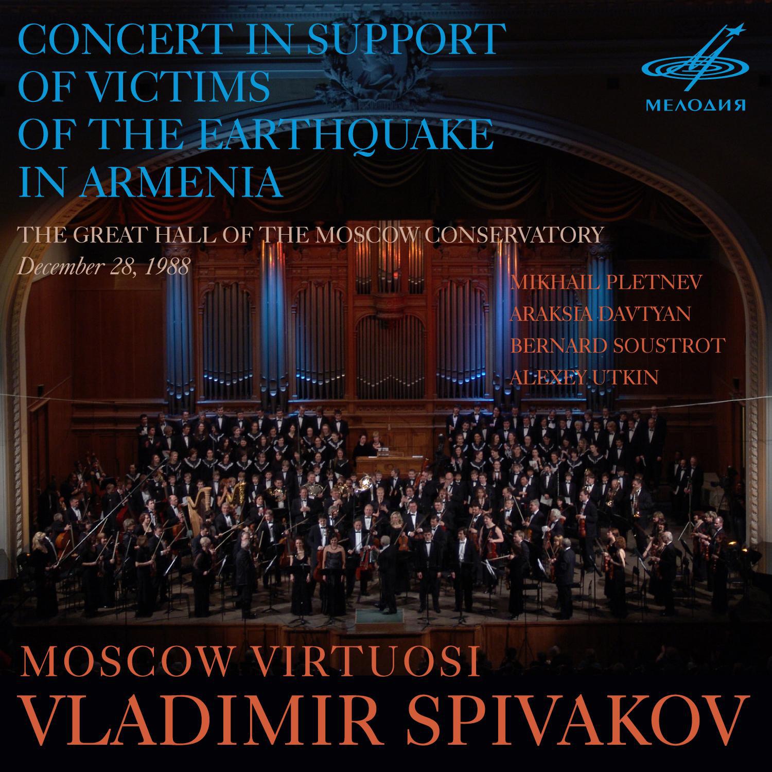 Concert in Support of Victims of the Earthquake in Armenia (Live)专辑