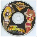 TOHO EUROMACH ～TEF01 NON-STOP MIX～专辑