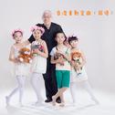 香港童歌金曲（国语）专辑